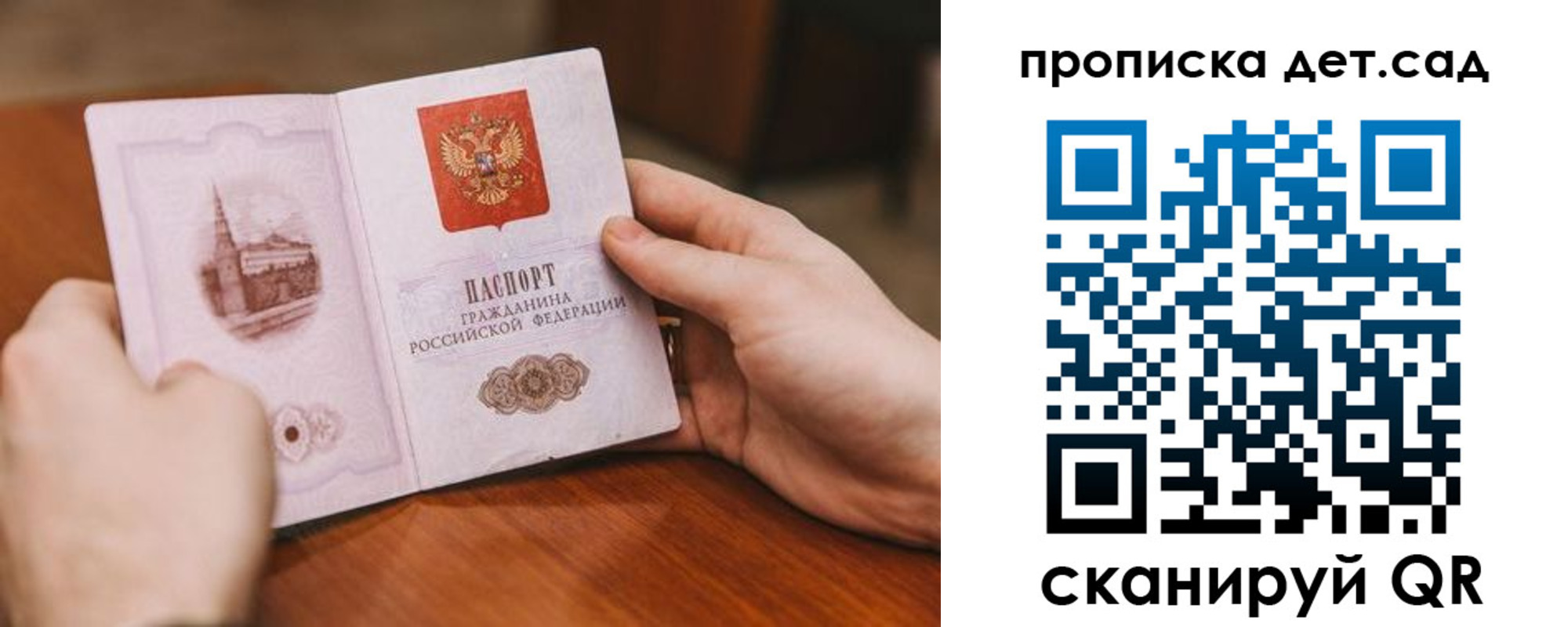 форма 3 в Сызрани