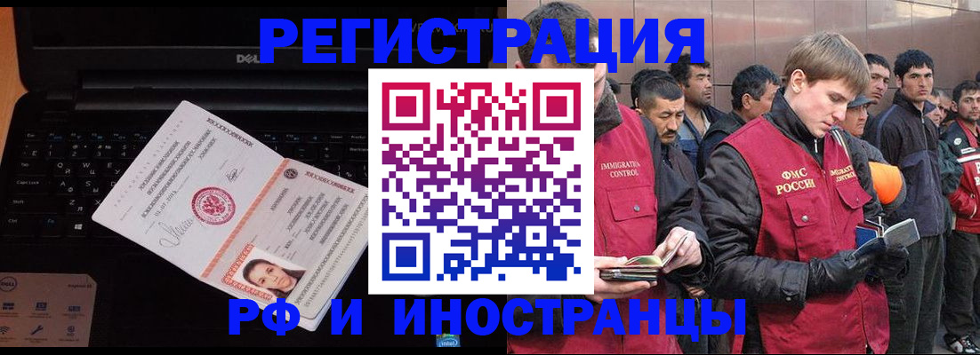 прописка поиск в Сызрани