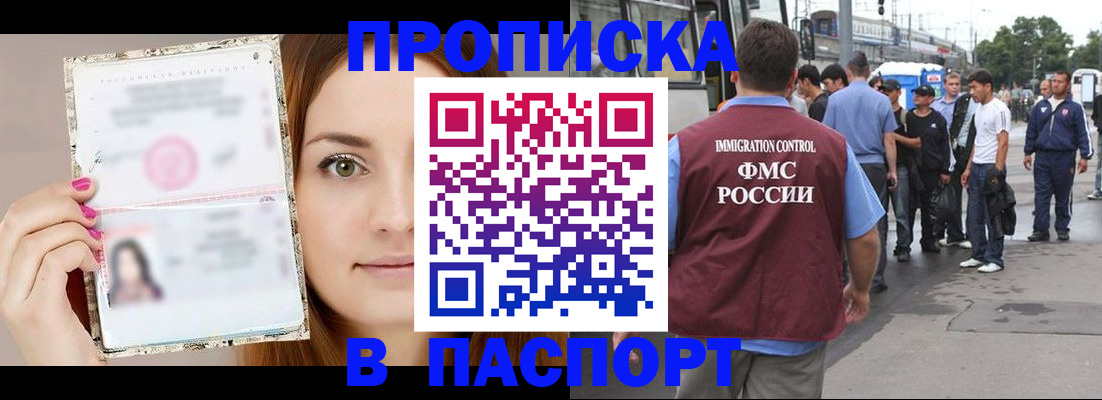 регистрация для дет. сада в Сызрани