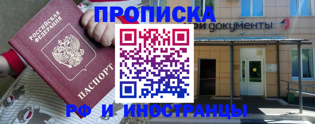 пропишу в квартире в Сызрани