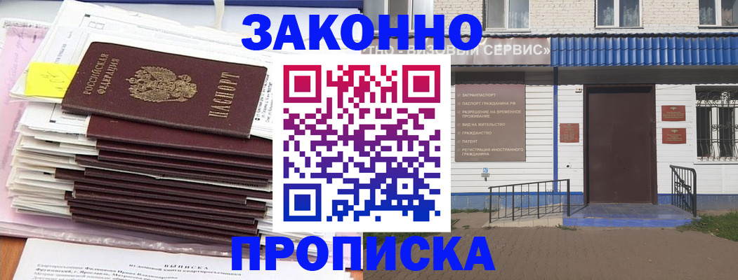 регистрация для дет. сада в Сызрани