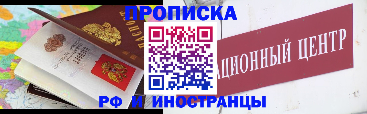 пропишу в квартире в Сызрани
